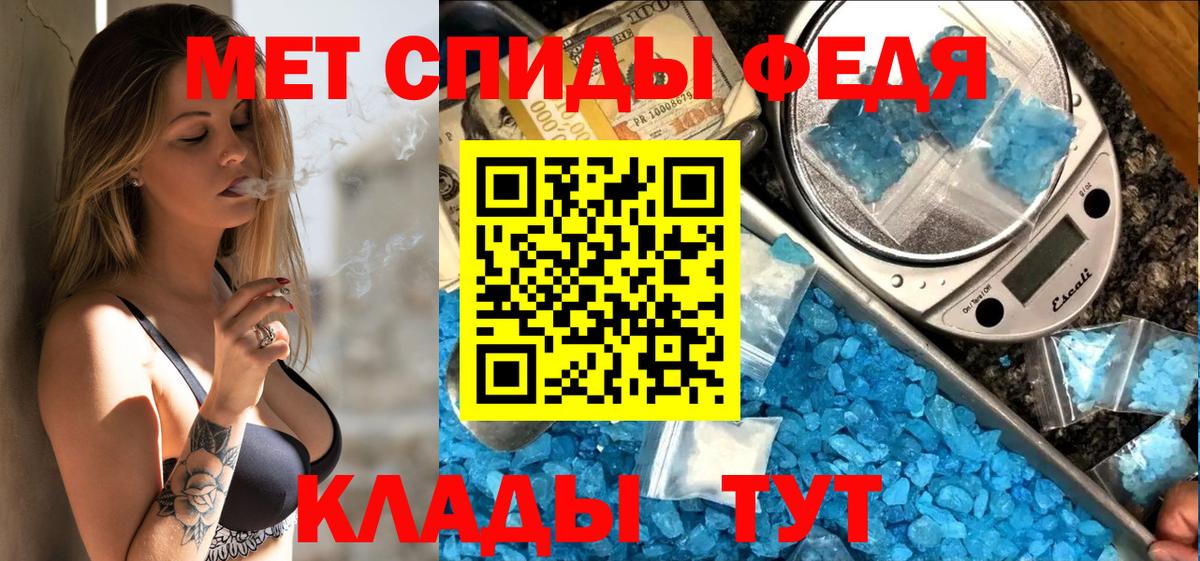 АМФЕТАМИН  Amphetamine VHQ  Вход с VPN  Челябинск 