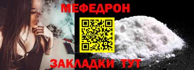 спайс Славянск-на-Кубани