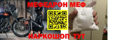 кокаин VHQ Славгород