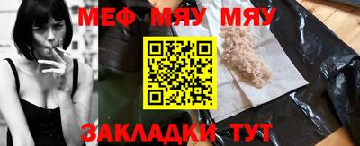 кокаин VHQ Славгород