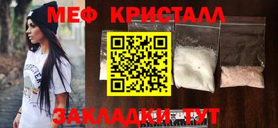 спайс Славянск-на-Кубани
