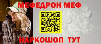 кокаин VHQ Славгород