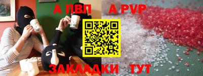 кокаин VHQ Славгород