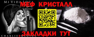 кокаин VHQ Славгород