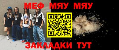 спайс Славянск-на-Кубани