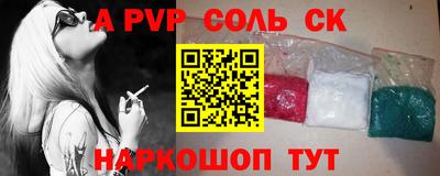 кокаин VHQ Славгород