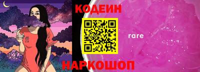 тгк Сланцы