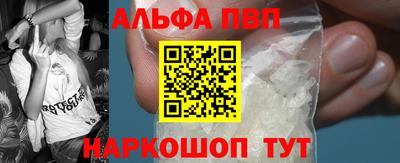 кокаин VHQ Славгород