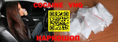 спайс Славянск-на-Кубани