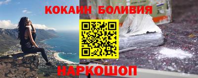 кокаин VHQ Славгород