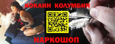 спайс Славянск-на-Кубани