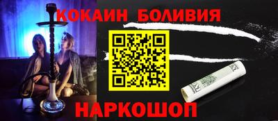 кокаин VHQ Славгород