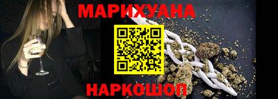 спайс Славянск-на-Кубани