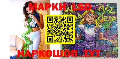 кокаин VHQ Славгород