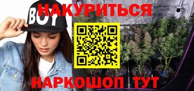 кокаин VHQ Славгород
