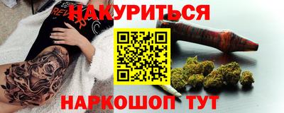 тгк Сланцы