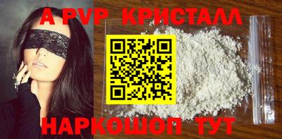 тгк Сланцы