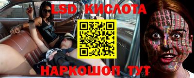 тгк Сланцы