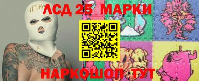 тгк Сланцы