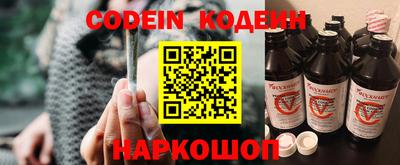 тгк Сланцы