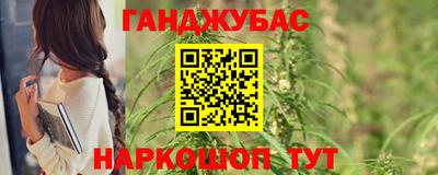 спайс Славянск-на-Кубани