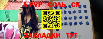 тгк Сланцы