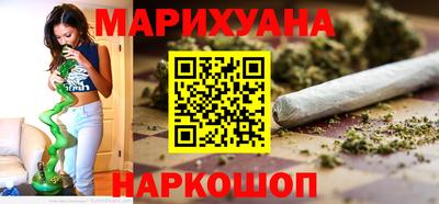 тгк Сланцы