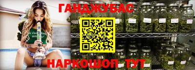 тгк Сланцы