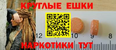 спайс Славянск-на-Кубани