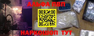 кокаин VHQ Славгород