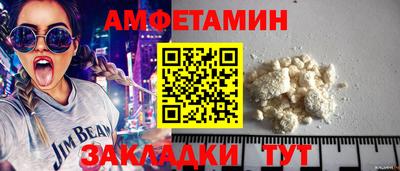 тгк Сланцы