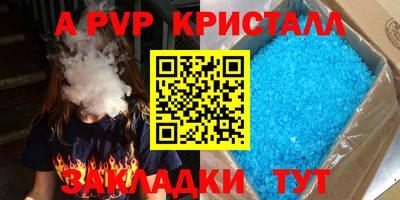 тгк Сланцы