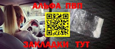 тгк Сланцы