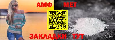 тгк Сланцы