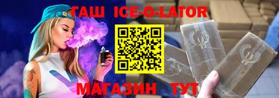 кокаин VHQ Славгород