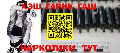 тгк Сланцы
