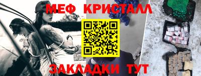 кокаин VHQ Славгород