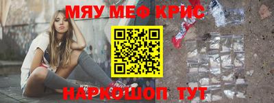тгк Сланцы