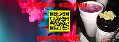 тгк Сланцы