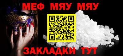 тгк Сланцы