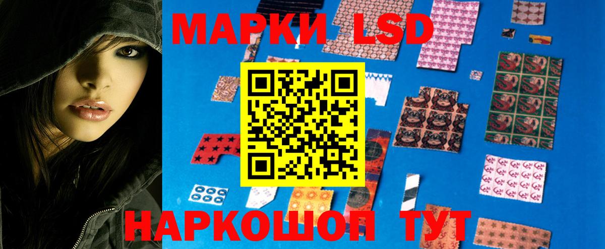 ЛСД экстази кислота  LSD-25 экстази ecstasy  Вход с VPN  Лсд 25 экстази  Челябинск 