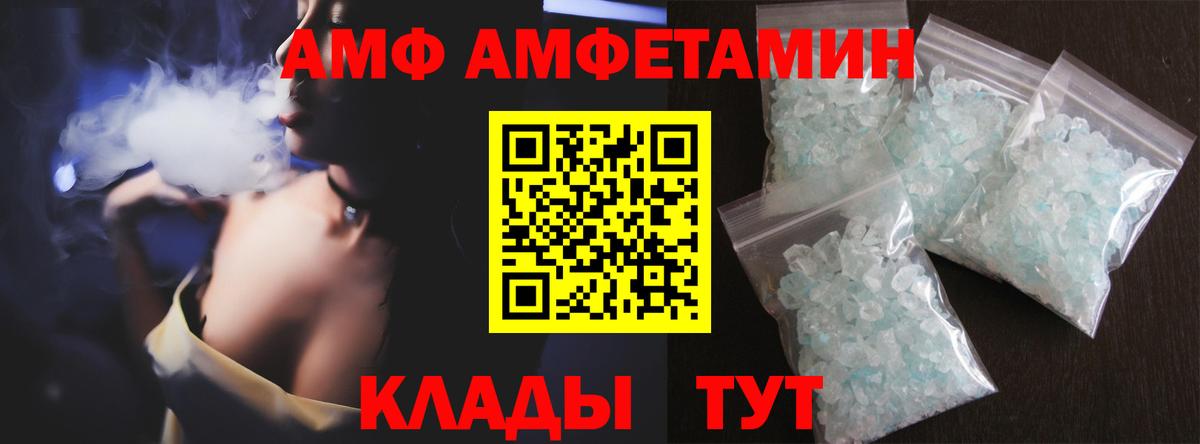 Первитин Декстрометамфетамин 99.9% Челябинск