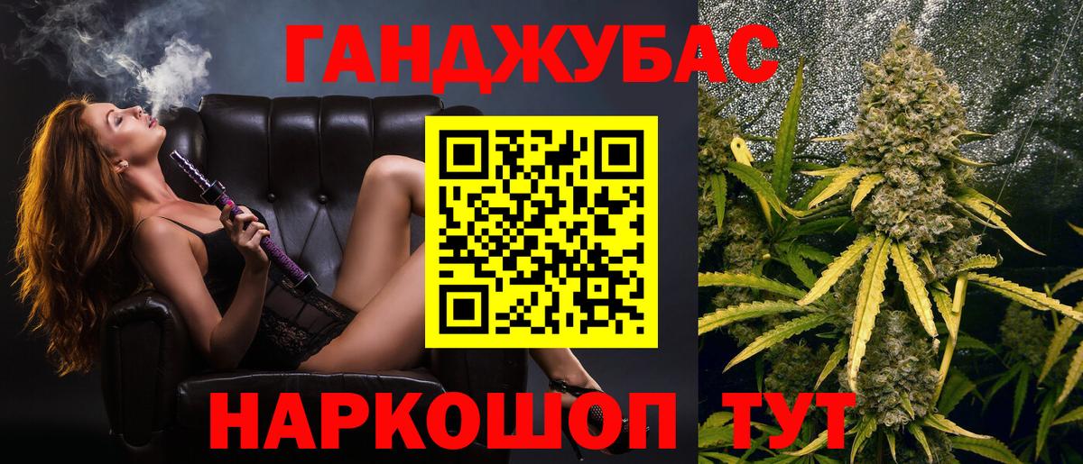 Шишки марихуана конопля Челябинск